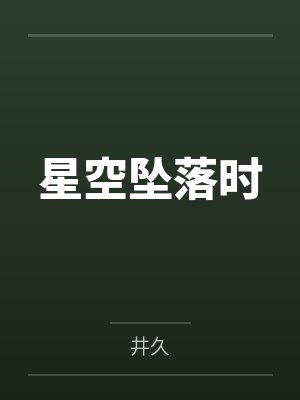 熟诱
